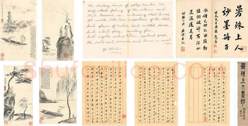 苏曼殊书画作品欣赏 | 书画学堂