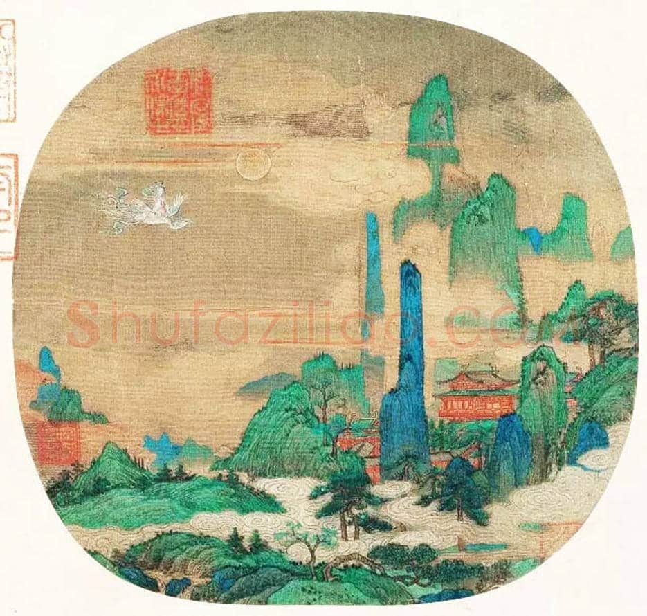 赵伯驹《仙山楼阁图》欣赏 | 书画百科