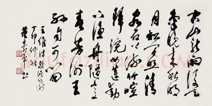 董寿平书法拍卖价格 | 书画科普