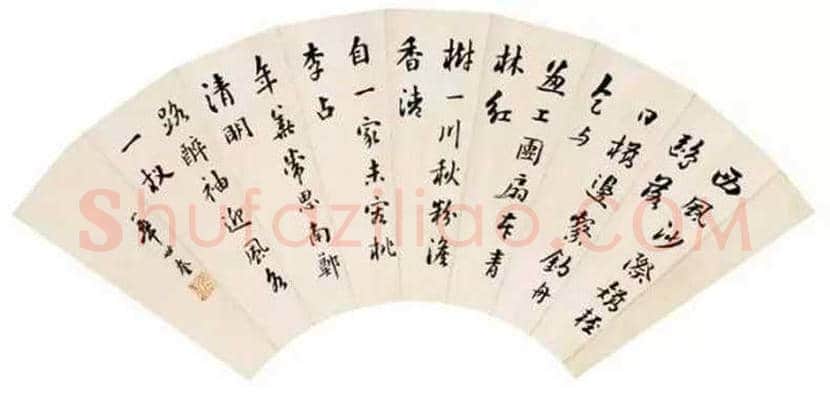 华世奎书法作品欣赏 | 书画学堂