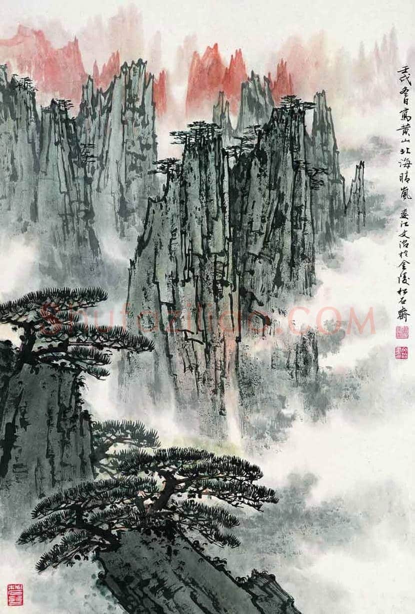 宋文治画笔下的黄山欣赏 | 书画常识