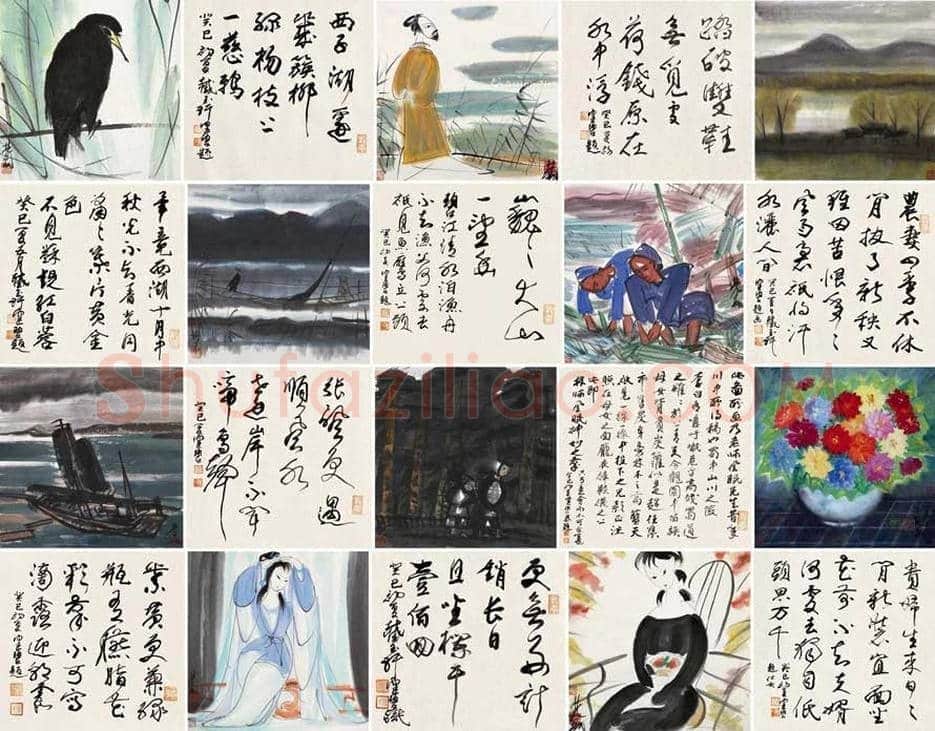 林风眠最贵作品都有哪些? | 书画学堂