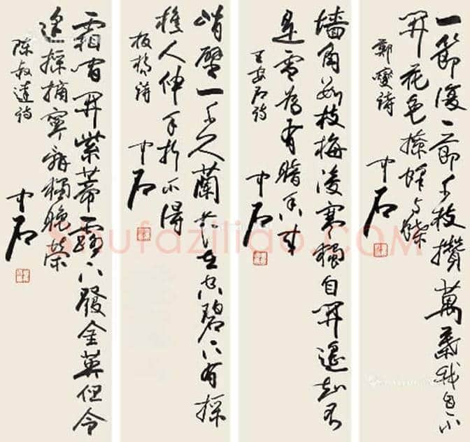 欧阳中石的字多少钱一平尺？欧阳中石书法价格 | 书画资料