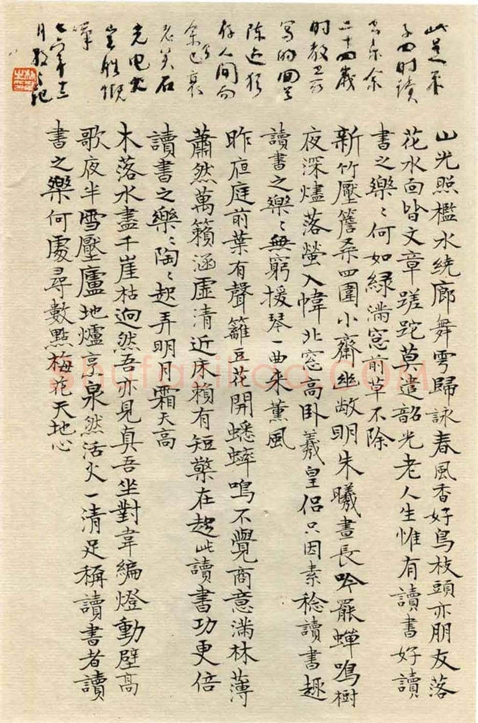 林散之书法作品欣赏 | 书画资料