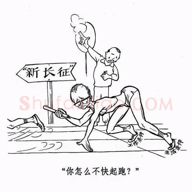 丁聪漫画作品欣赏，八十年代创作 | 书画学堂