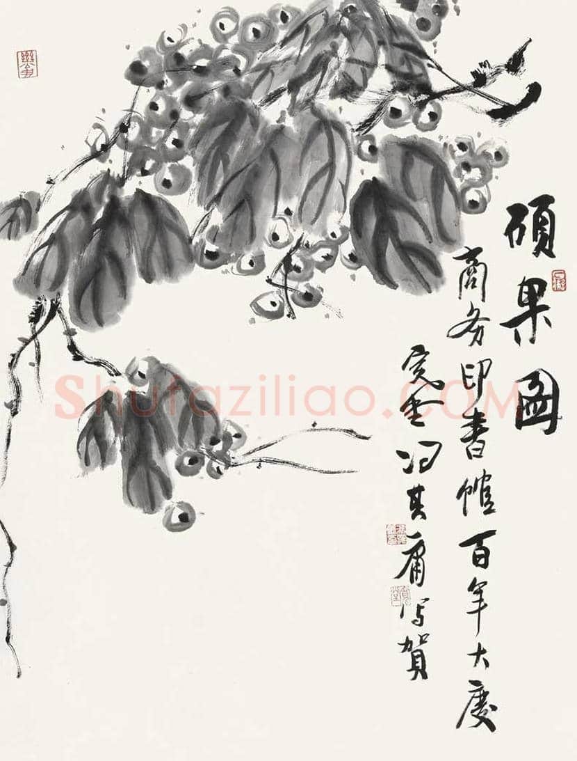 冯其庸书画作品欣赏 | 书画百科