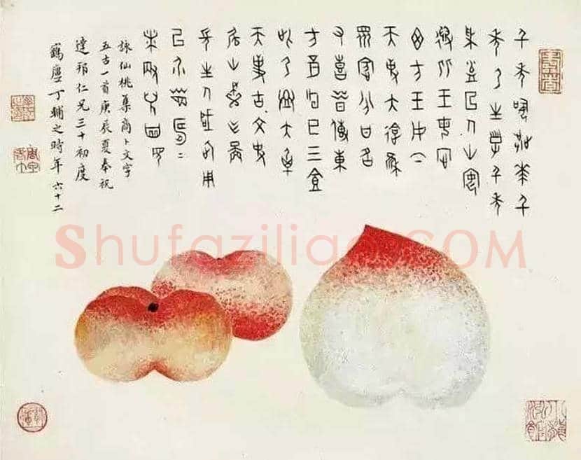 丁辅之国画水果欣赏 | 书画百科
