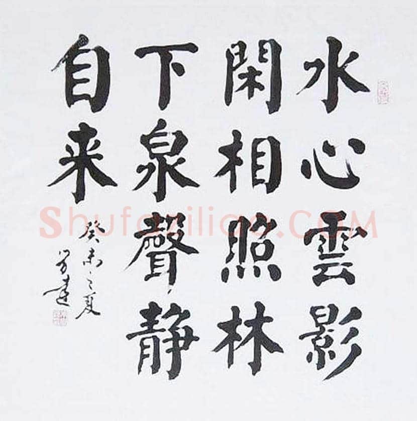 朱学达简介及书法作品欣赏 | 书画科普