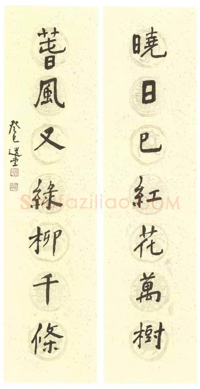 饶宗颐书画作品欣赏-纪念饶宗颐先生 | 书画学堂