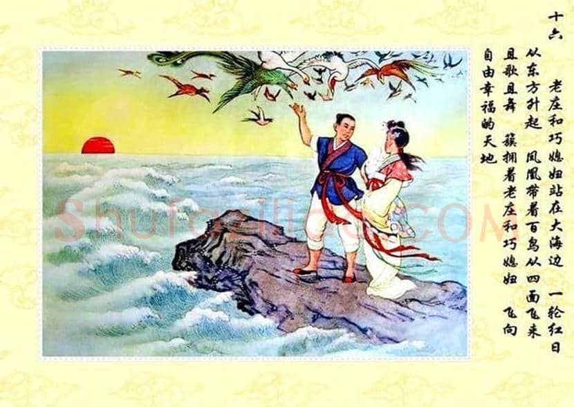 陈缘督年画连环画《巧媳妇》欣赏 | 书画学堂