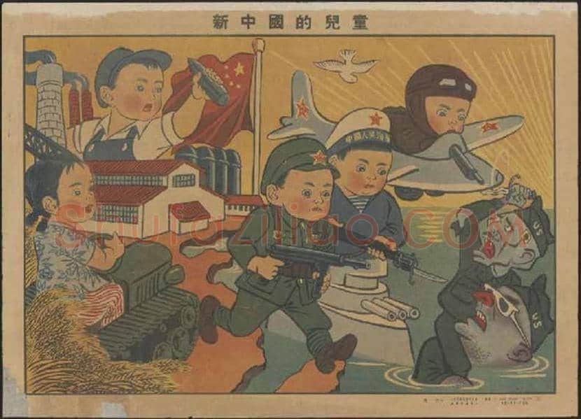 新中国宣传画欣赏 | 书画资料