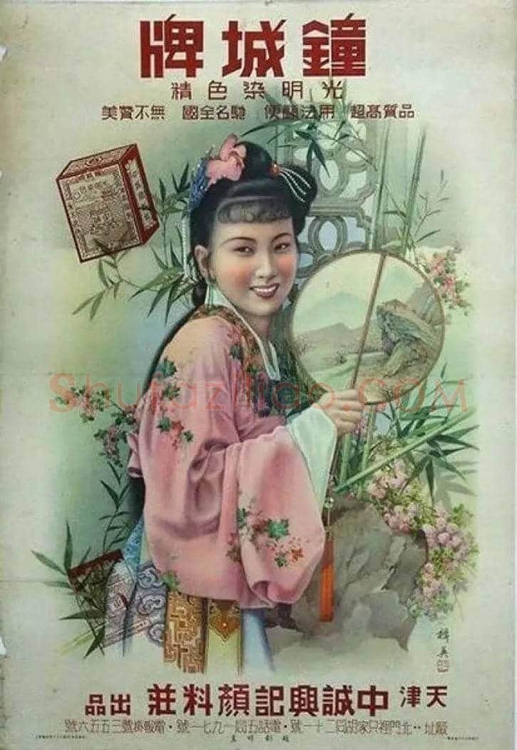 月份牌：100年前的中国商业广告【通俗美术】 | 书画学堂