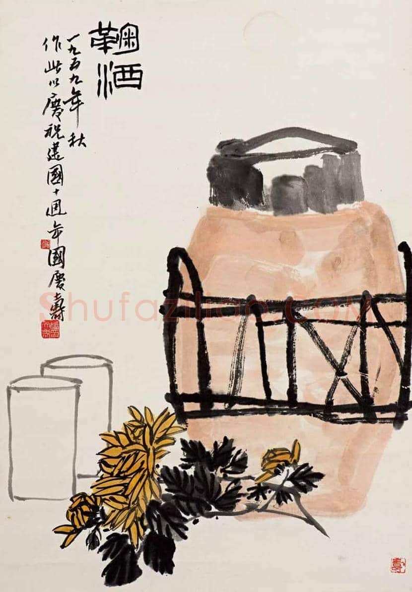 潘天寿笔下的菊花及拍卖价格 | 书画文摘