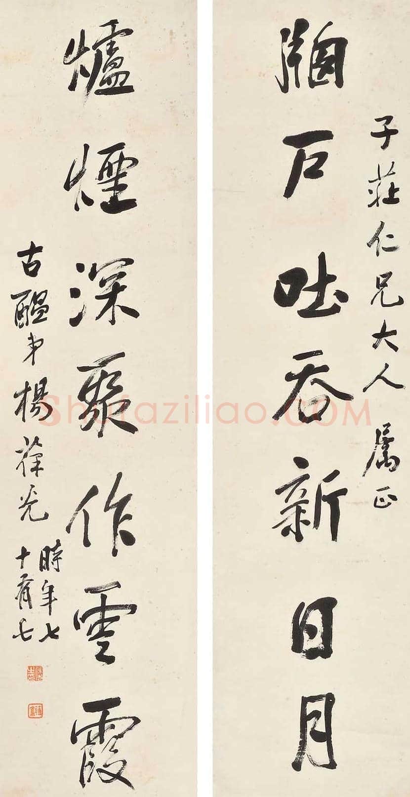 杨葆光书法欣赏 | 书画学堂