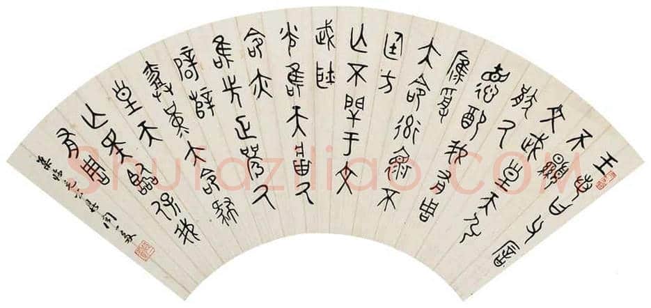 闻一多书法欣赏 | 书画资料