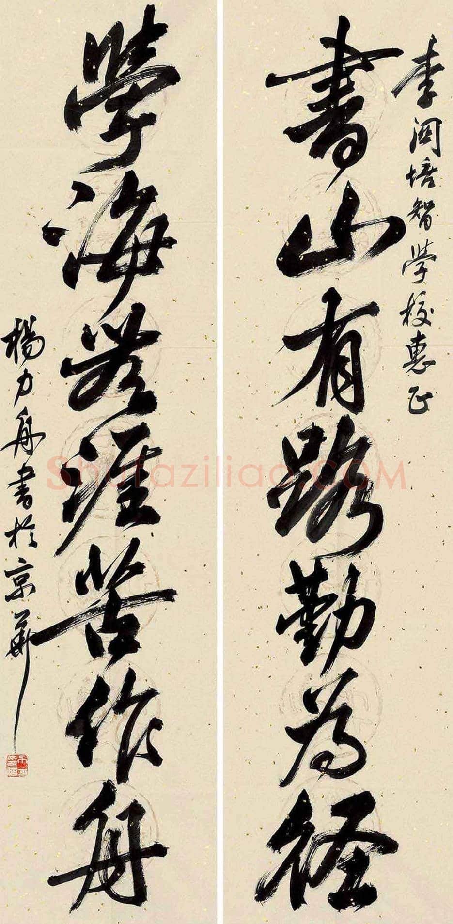 杨力舟简介及作品欣赏 | 书画常识