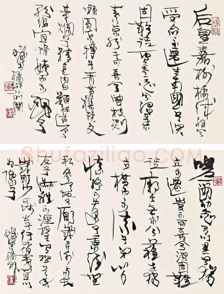程十发书法作品拍卖及欣赏 | 书画科普