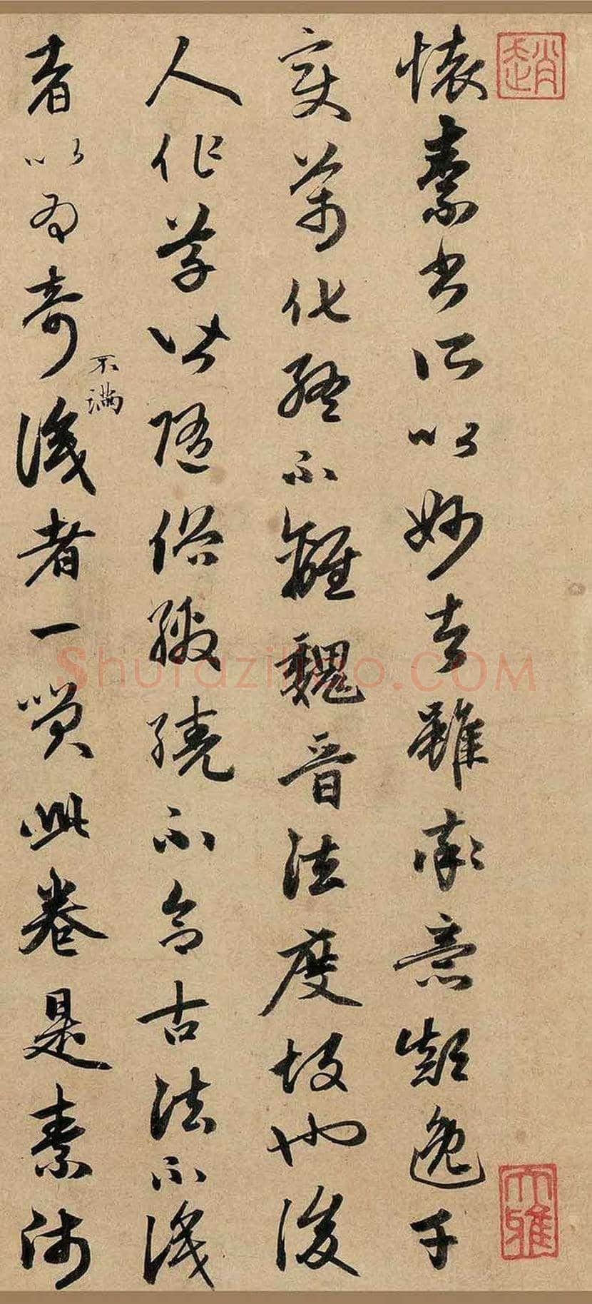 怀素草书《论书帖》，堪称无价之宝 | 书画文摘