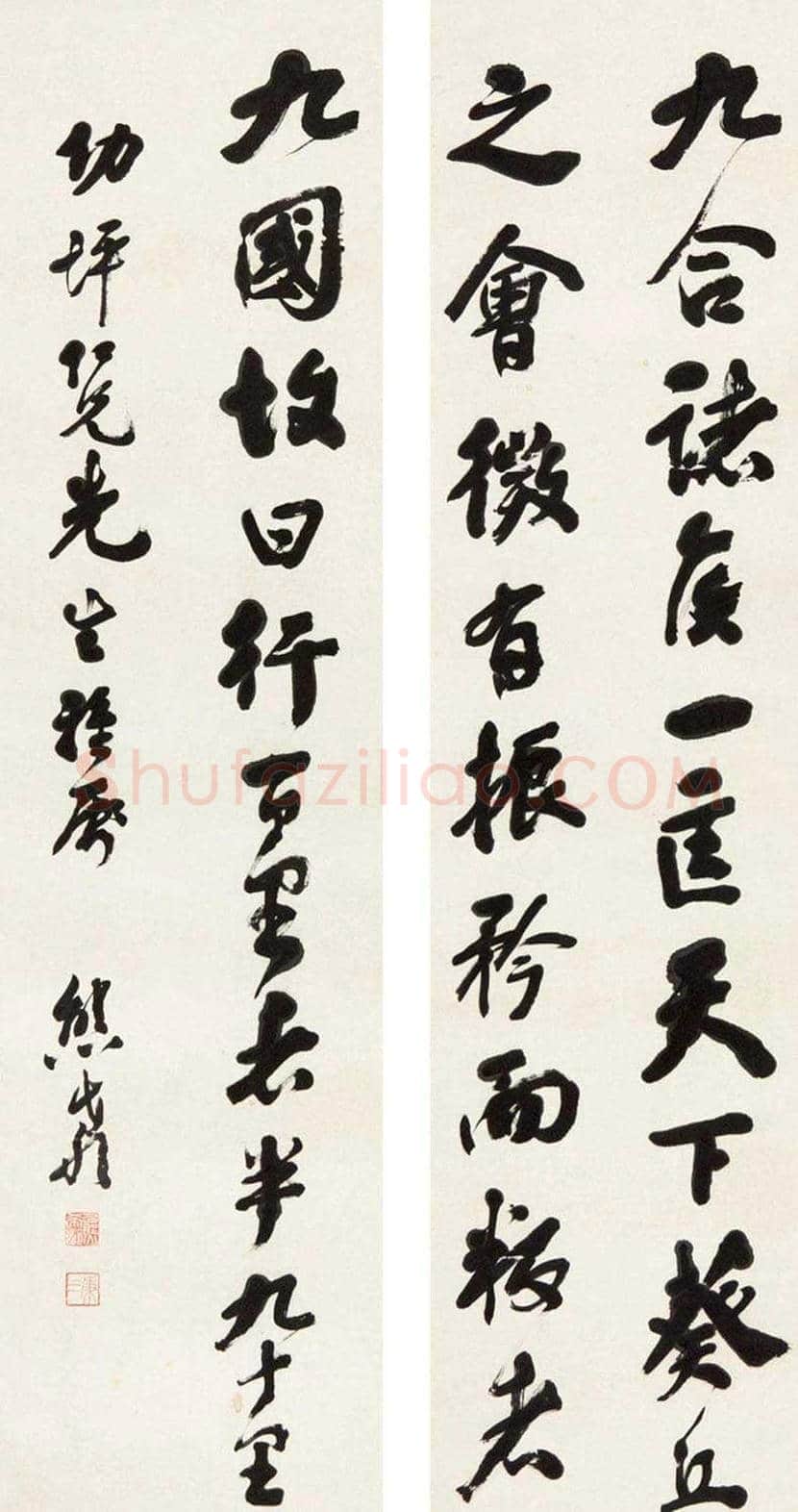 熊希龄书法作品欣赏 | 书画资料