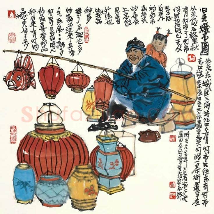 马海方作品欣赏【100幅高清大图】 | 书画文摘