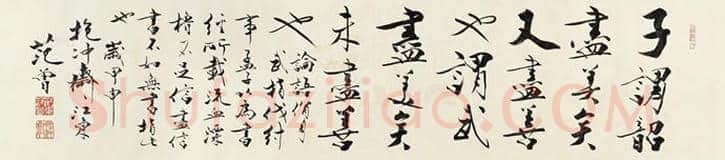 范曾书法拍卖情况 | 书画资料