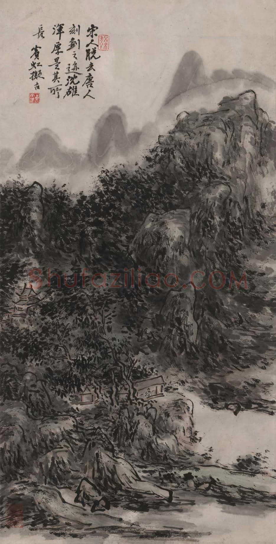 黄宾虹绘画作品欣赏 | 书画讲解