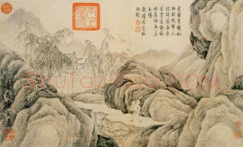 唐寅山水人物画（高清大图） | 传世国画作品