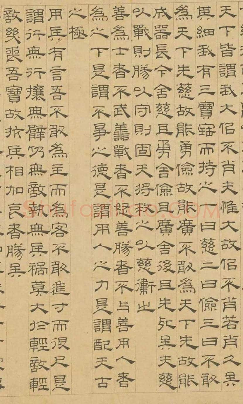 吴叡隶书《道德经》欣赏 | 书画学堂