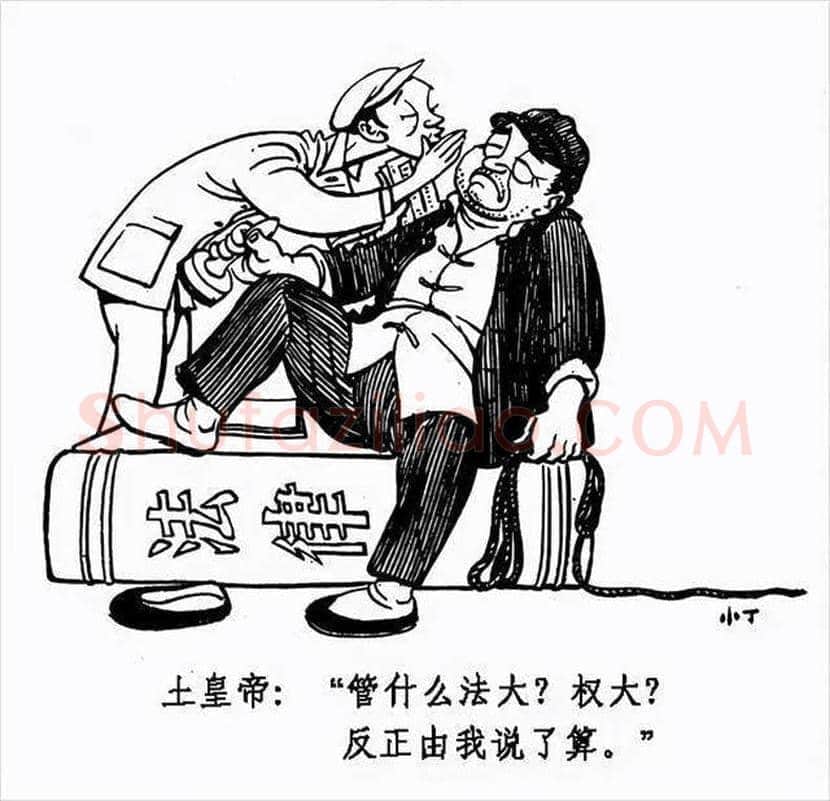 丁聪漫画作品欣赏，八十年代创作 | 书画学堂