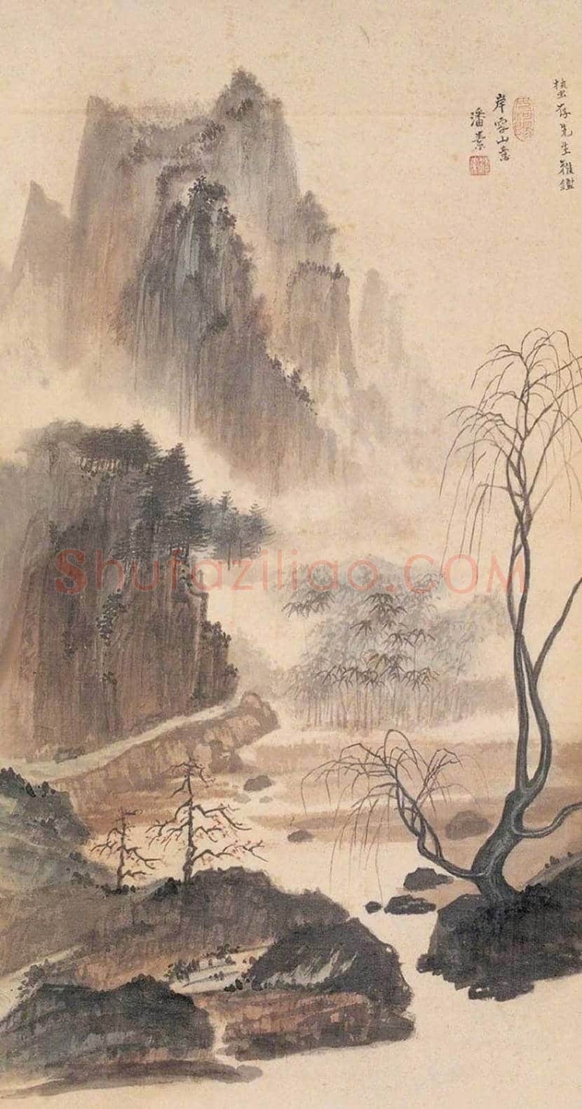 潘素作品欣赏 | 书画资料
