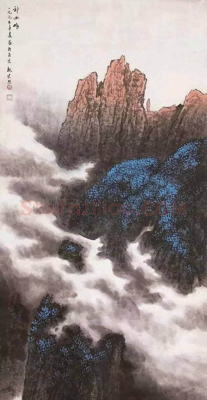 傅抱石等金陵五大家山水画作品欣赏 | 书画文摘