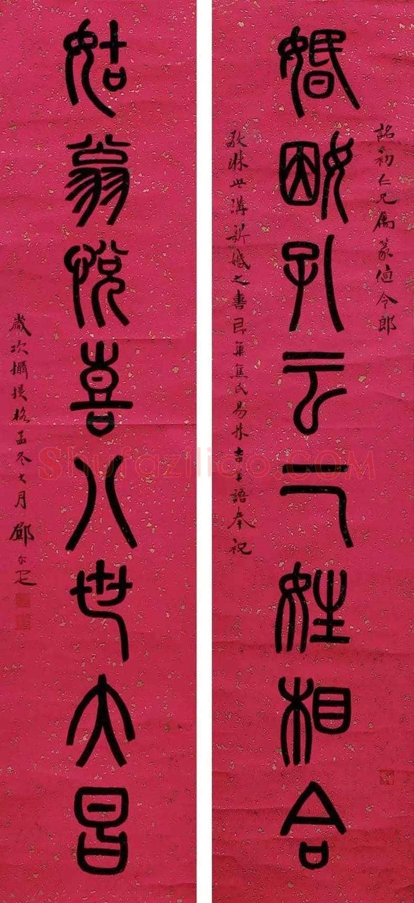 邓尔疋书法作品欣赏 | 书画百科
