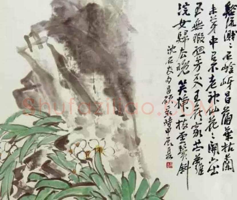 吴昌硕笔下的水仙，淡雅又清香四溢 | 书画科普