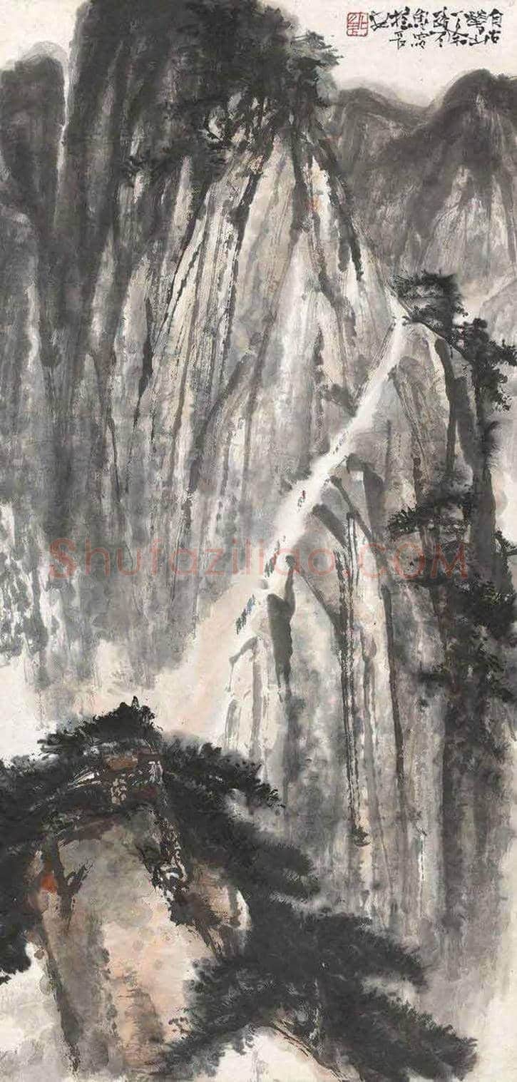 石鲁笔下的华山，横眉冷眼镇雄峡！ | 书画科普