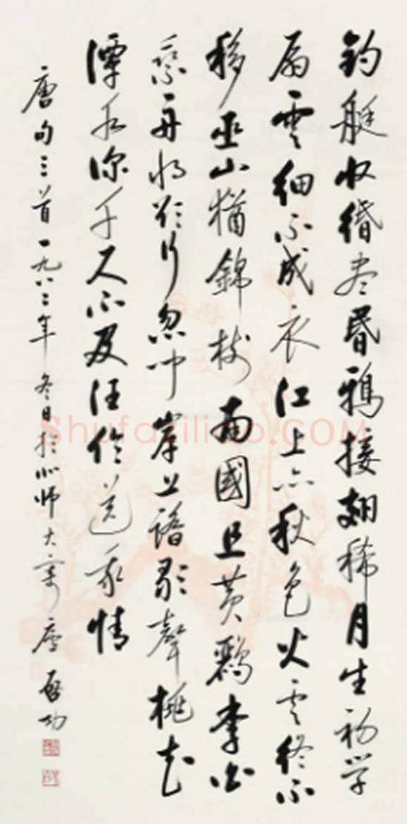 启功字画价格,启功书法多少钱一平尺? | 书画讲解
