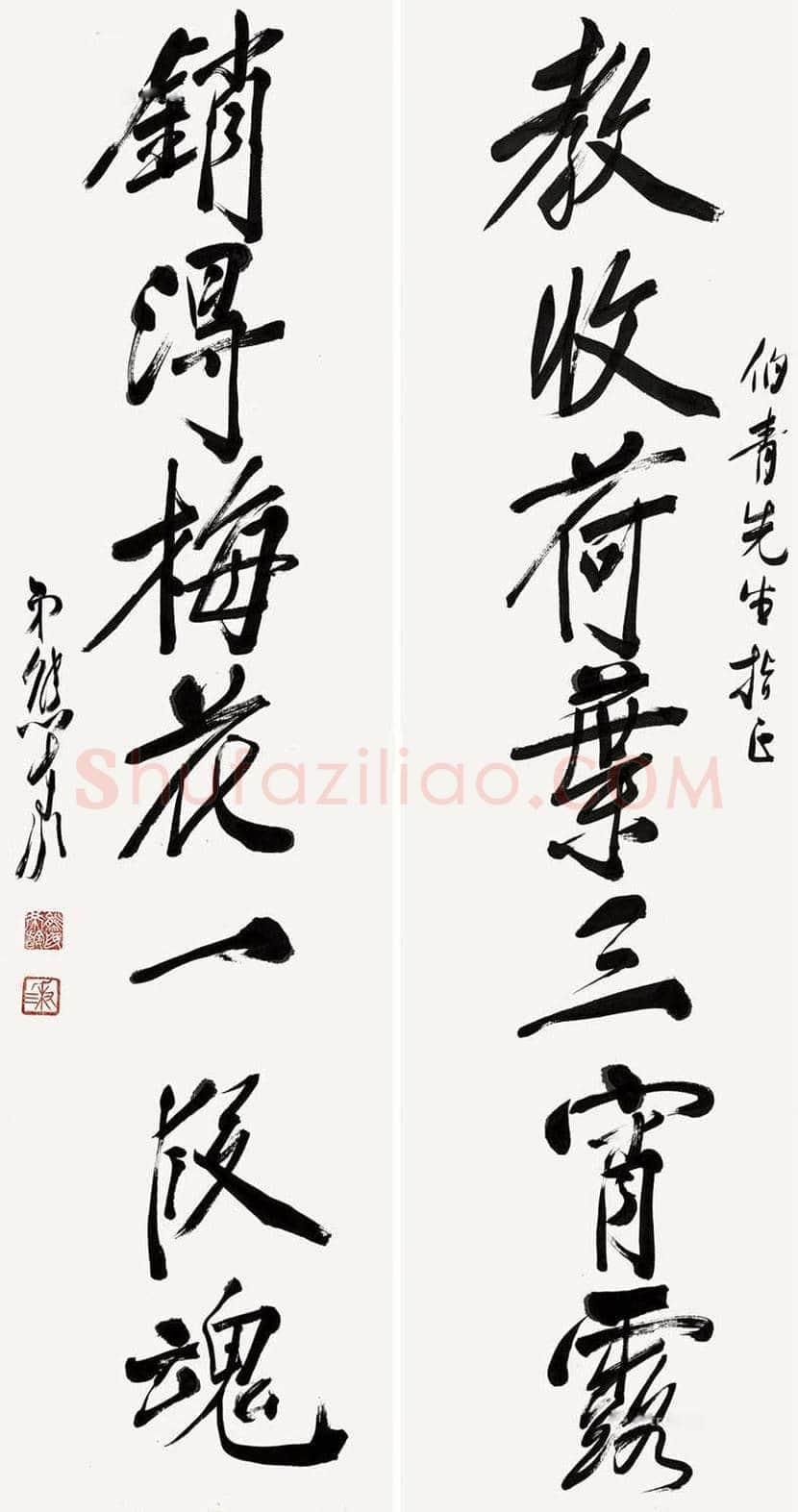 熊希龄书法作品欣赏 | 书画资料