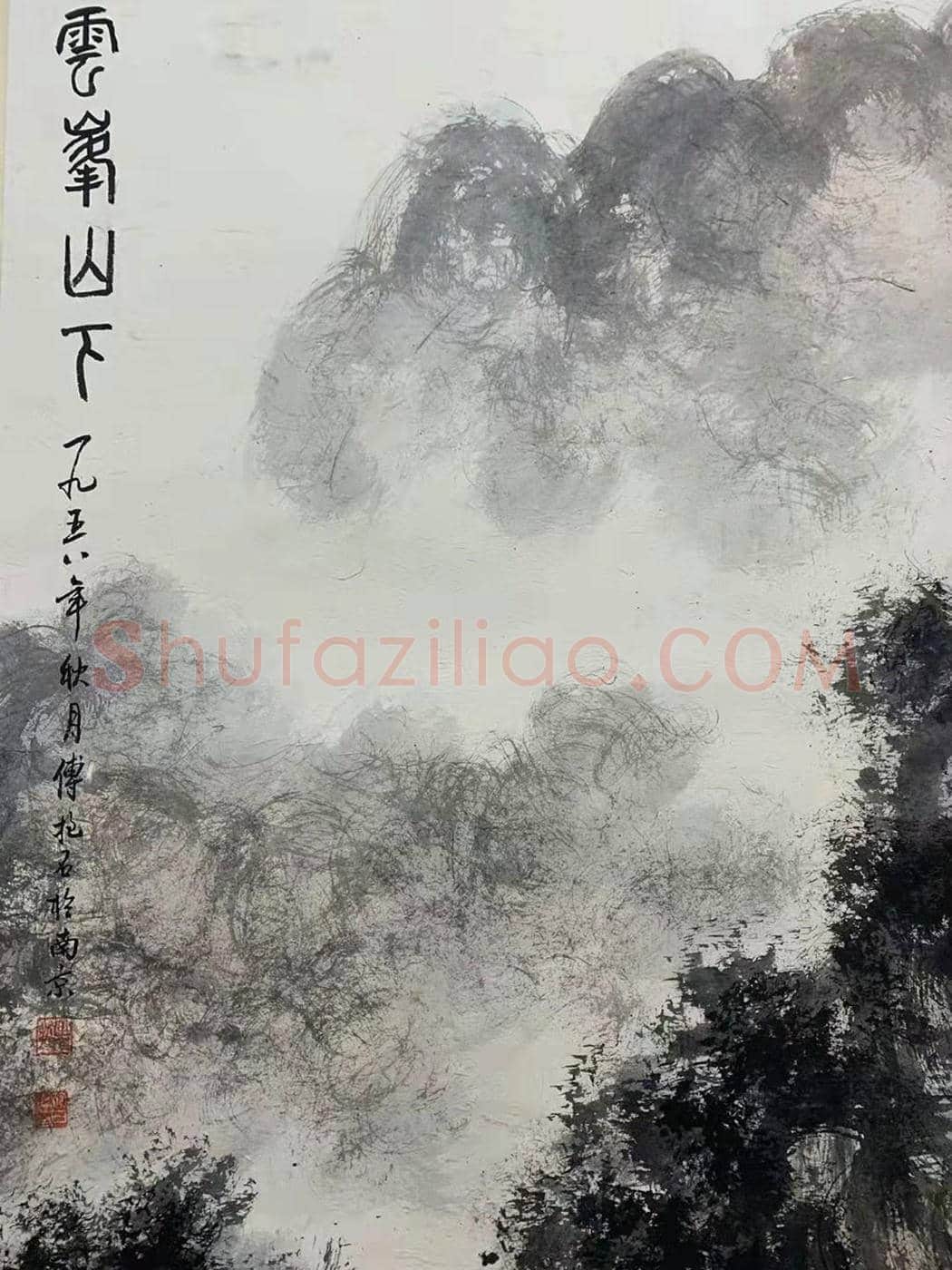 傅抱石磅礴巨制《雲峯山下》，撼世呈现！ | 国画图片