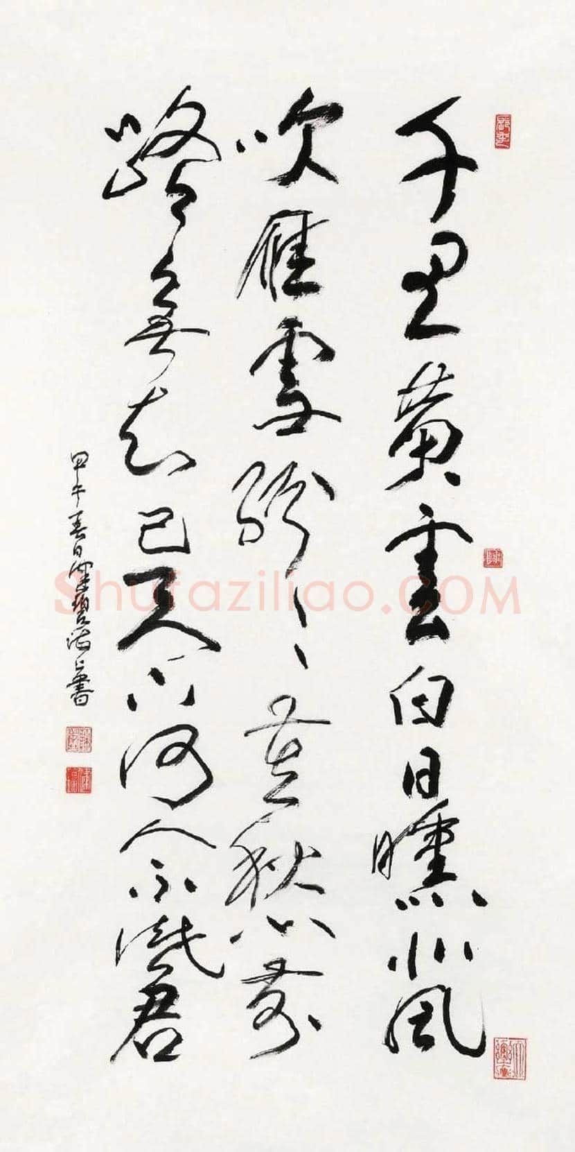 陈佩秋书法作品欣赏 | 书画文摘