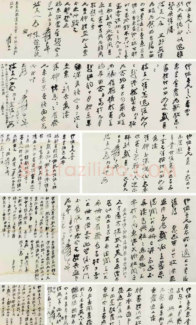 张大千致周士心信札一通一页 | 名人手札图片