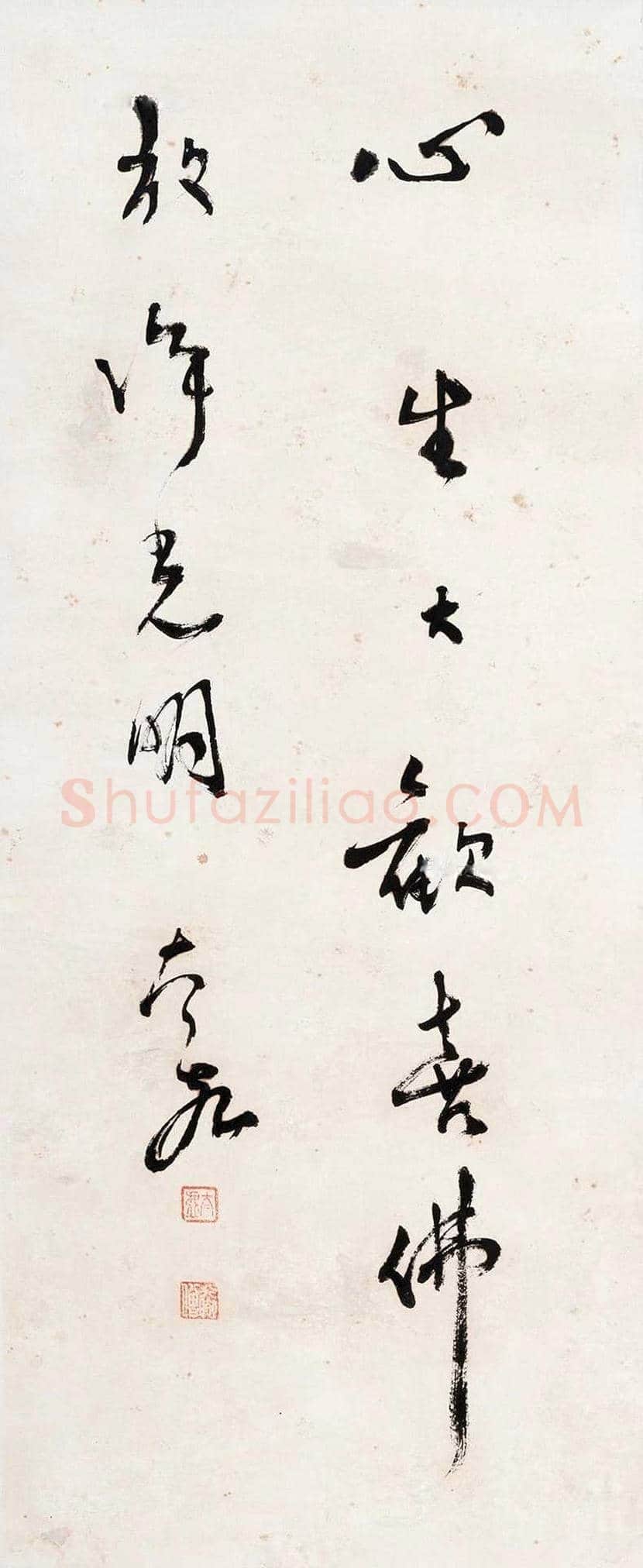 太虚大师书法作品欣赏 | 书画科普