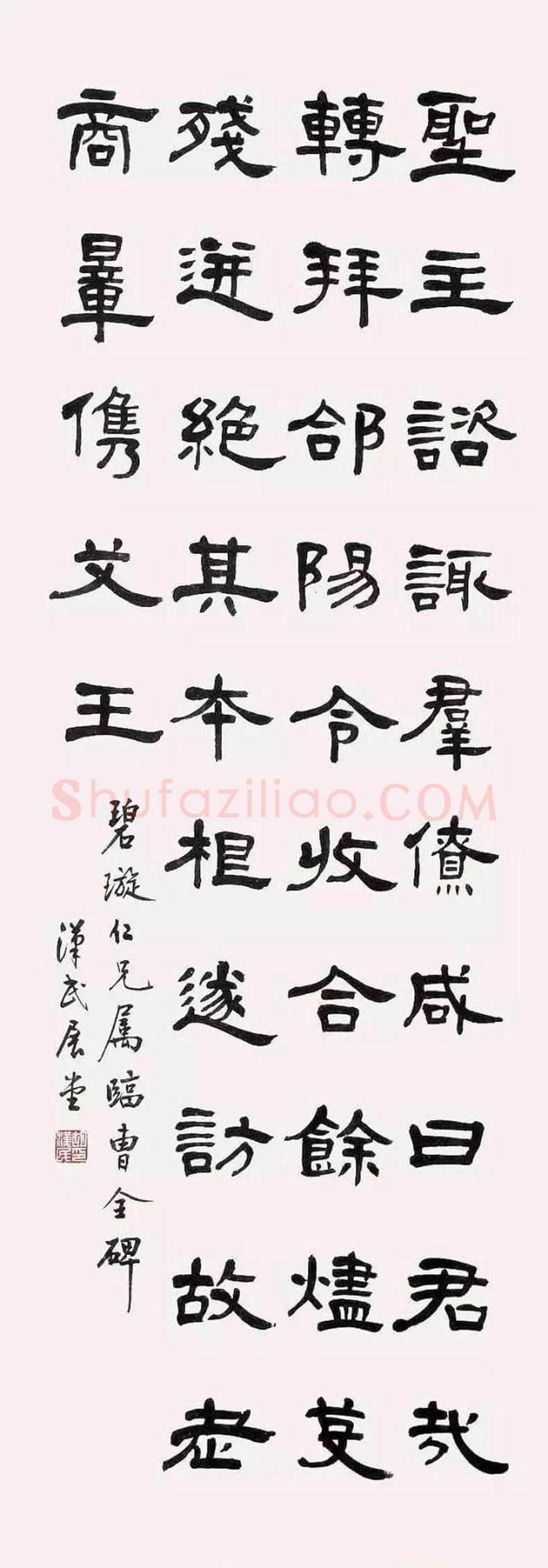 胡汉民书法作品欣赏 | 书画知识