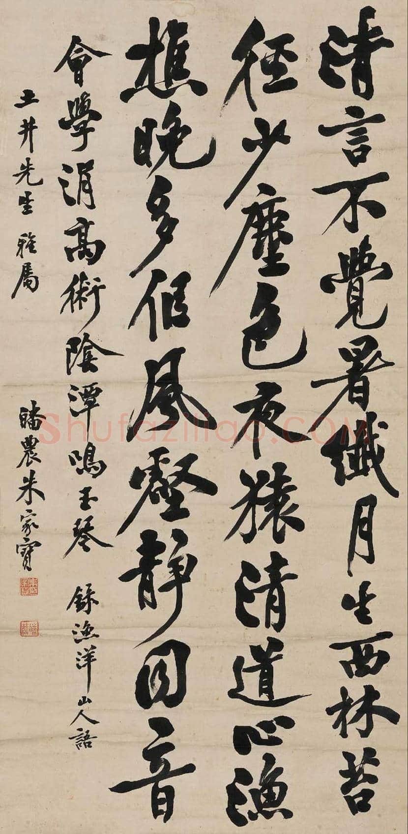朱家宝书法欣赏 | 书画资料