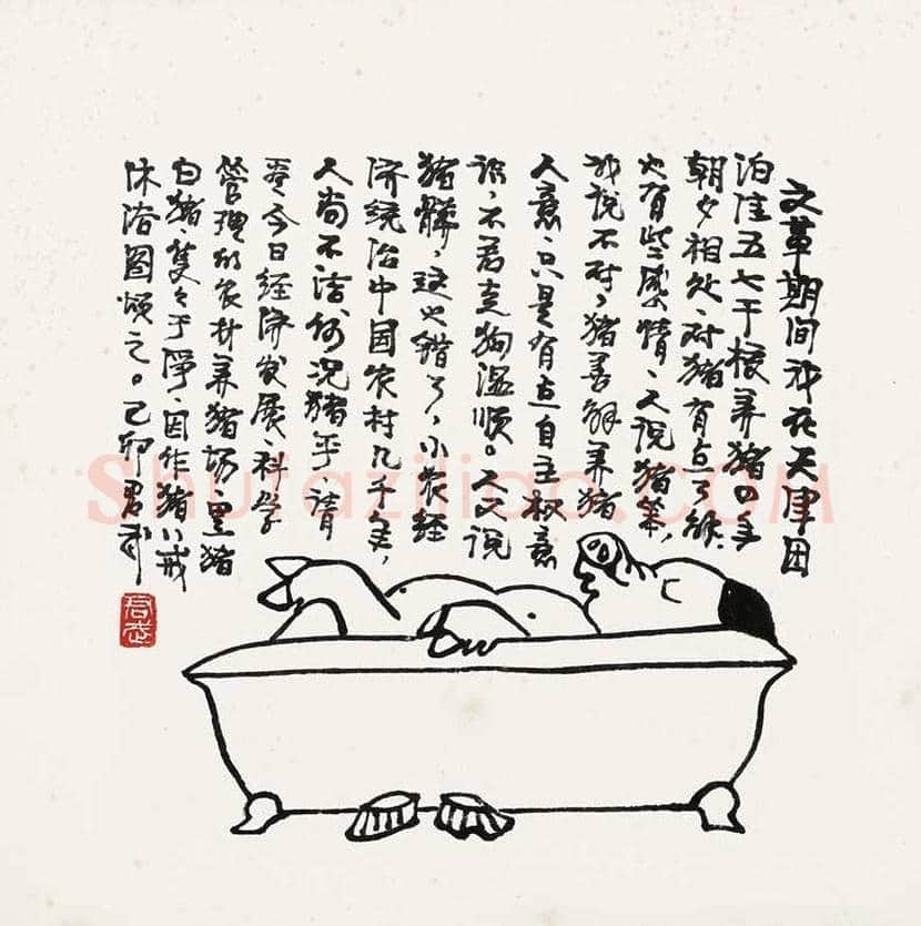 华君武漫画,中国式讽刺漫画 | 书画常识
