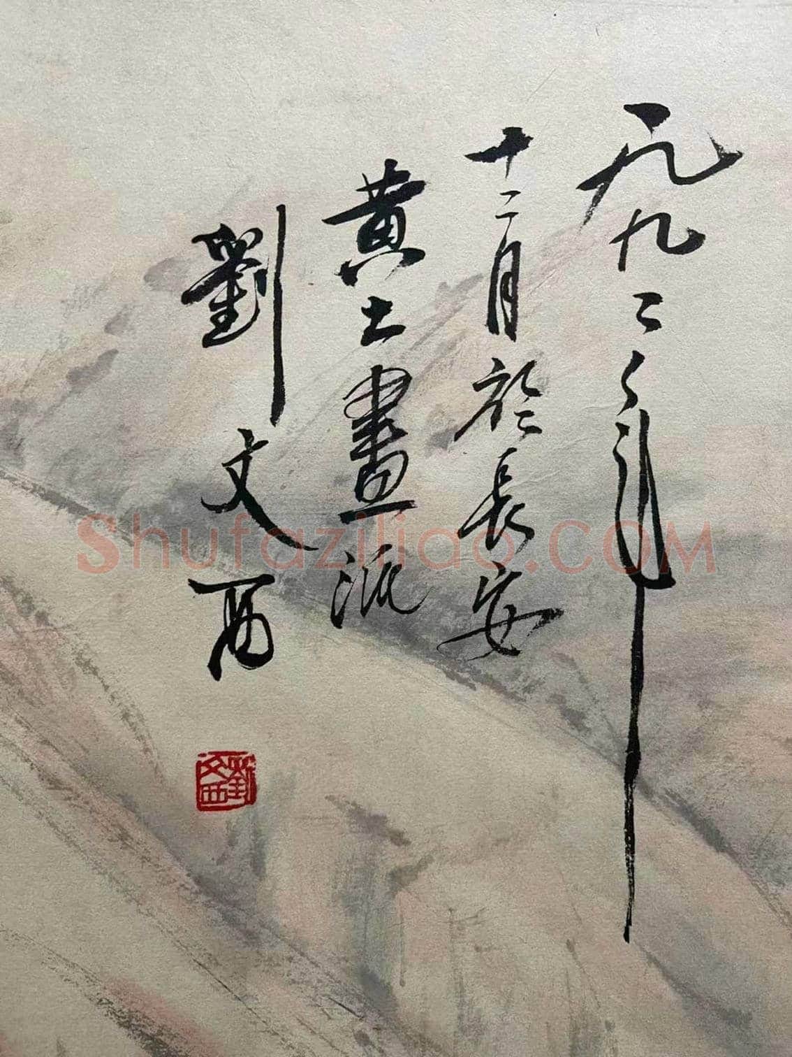 刘文西巨制《毛主席在抗大》,经典再现 | 国画欣赏