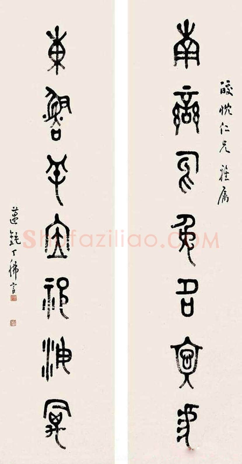 丁佛言书法作品欣赏 | 书画知识