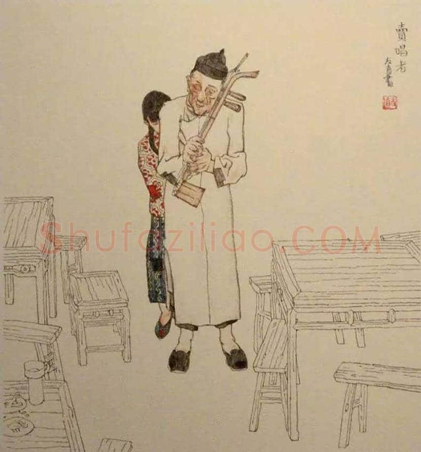 贺友直连环画作品欣赏 | 书画讲解
