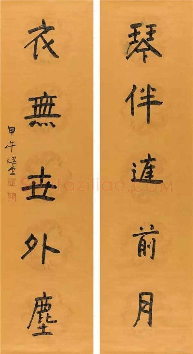 饶宗颐书画作品欣赏-纪念饶宗颐先生 | 书画学堂