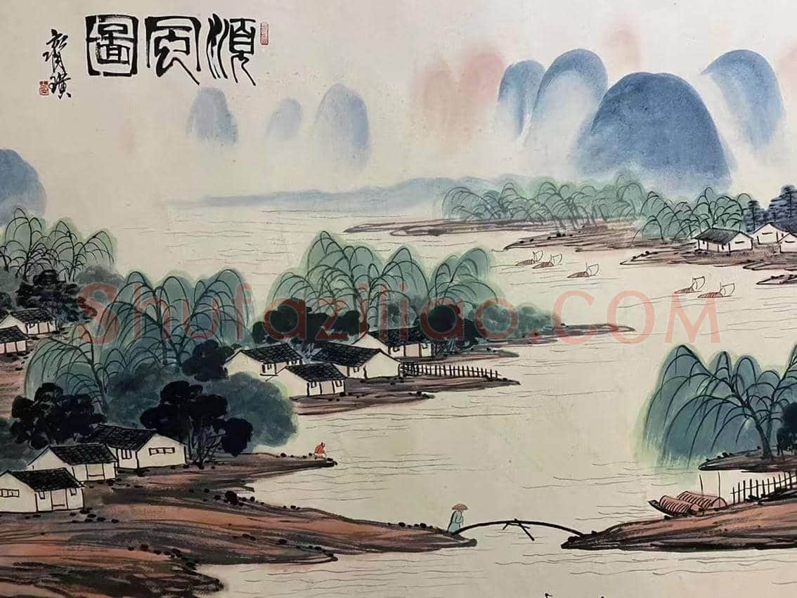 齐白石山水画《顺丰图》,珍罕钜作首献! | 国画鉴赏