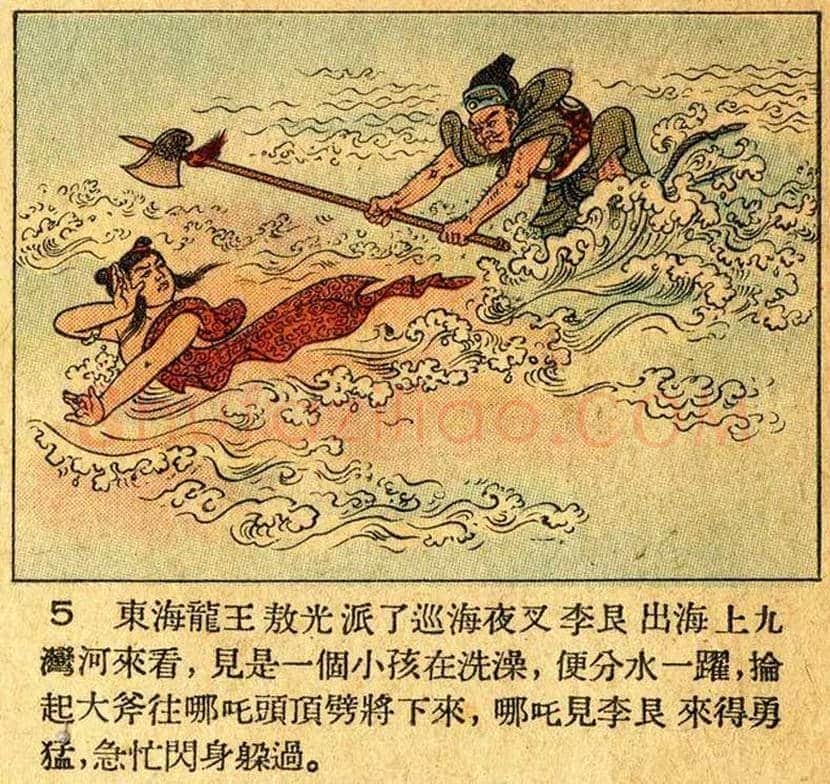 董天野连环画《哪吒闹海》欣赏 | 书画常识