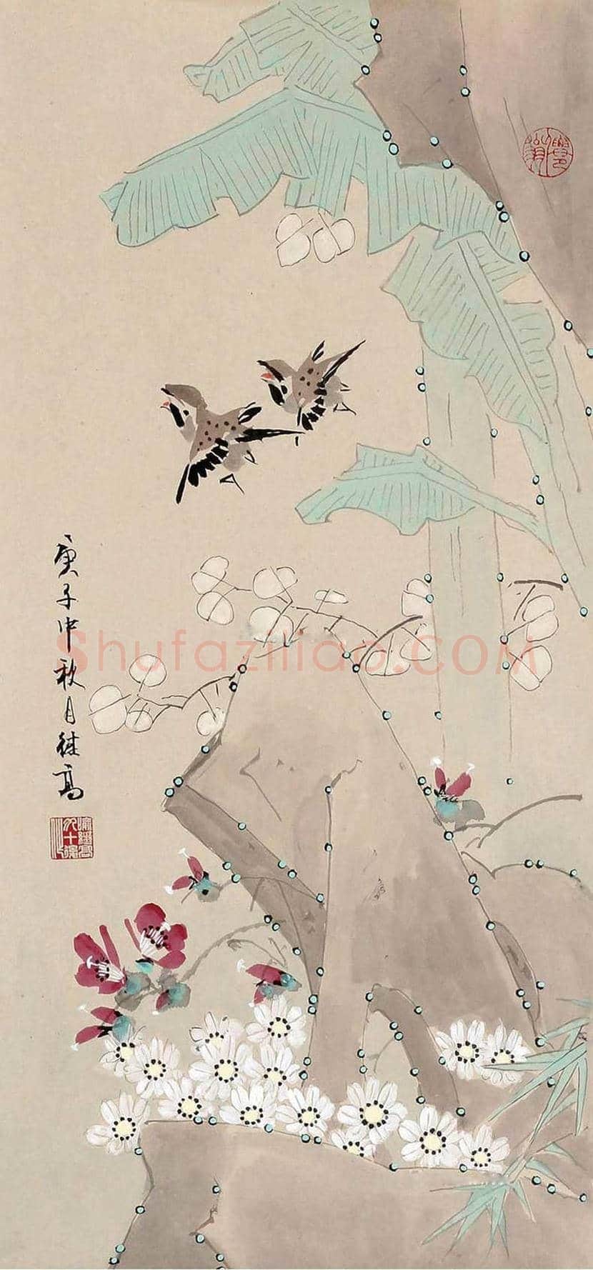 喻继高作品价格怎样? | 书画百科